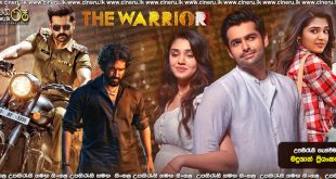 The Warriorr (2022) Sinhala Subtitles