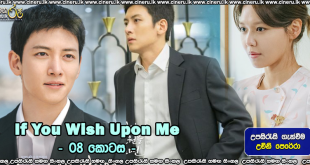 If You Wish Upon Me E08 Sinhala Subtitle