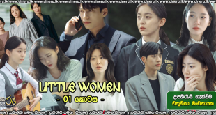 Little Women E01 Sinhala Sub