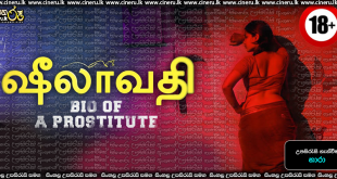 Sheelavathi (2021) Sinhala Subtitles