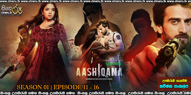 Aashiqana (2022) E11-E16 Sinhala Subtitles
