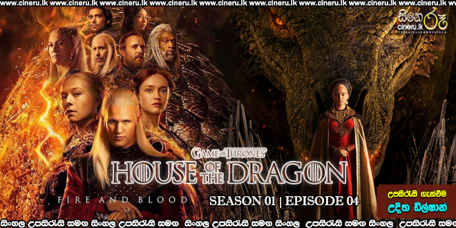 House of the Dragon (2022) Sinhala Subtitles