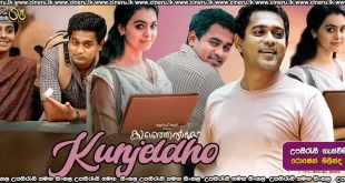 Kunjeldho (2021) Sinhala Subtitles