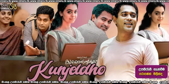 Kunjeldho (2021) Sinhala Subtitles