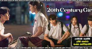 20th Century Girl (2022) Sinhala Subtitles