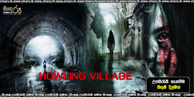 Howling Village (2019) Sinhala Subtitles
