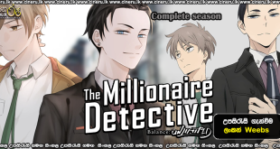 The Millionaire Detective Balance Unlimited (2020) Complete Season Sinhala Subtitles