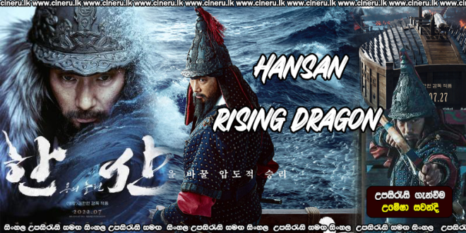 Hansan: Rising Dragon (2022) Sinhala Subtitles