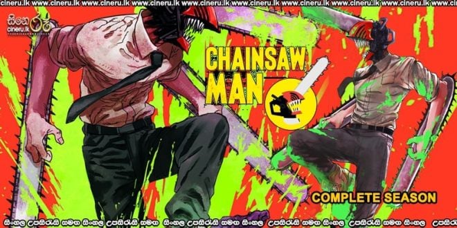 Chainsaw Man (2022) Complete S01 Sinhala Subtitles