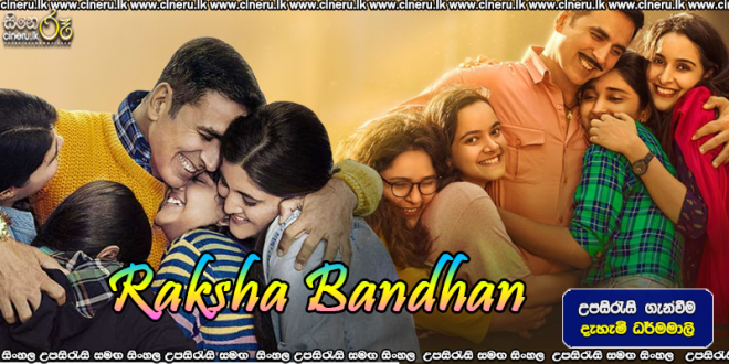 Raksha Bandhan (2022) Sinhala Subtitles