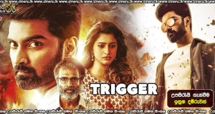 Trigger (2022) Sinhala Subtitles