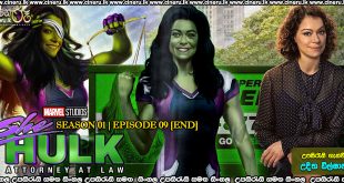 She Hulk Sinhala Subtitles