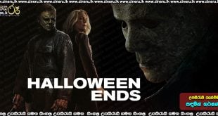 Halloween Ends Sinhala Subtitle