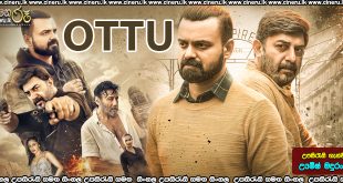 Ottu (2022) Sinhala Subtitle