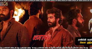Kotthu Sinhala Subtitle