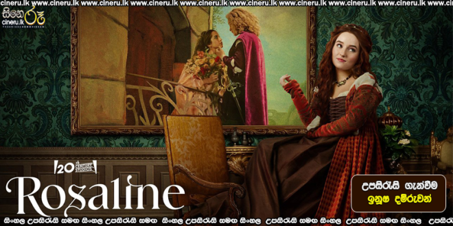 (Rosaline (2022) Sinhala Subtitles)