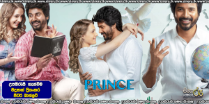 Prince (2022) Sinhala Subtitles