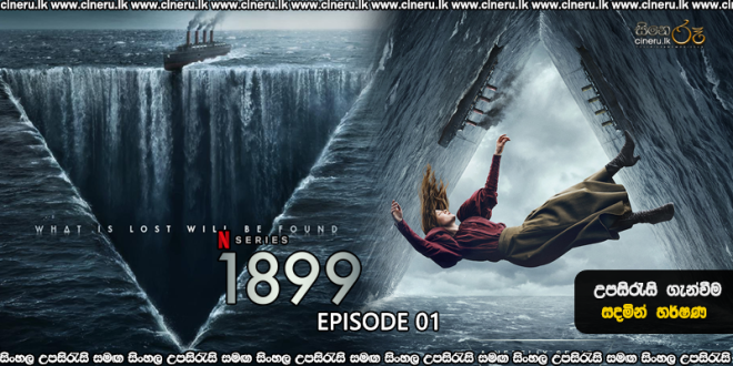 1899 (2022) S01E01 Sinhala Subtitles