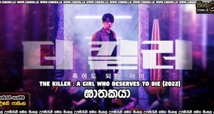 The Killer: A Girl Who Deserves to Die Sinhala sub
