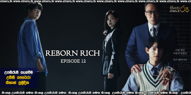 Reborn Rich (2022) S01E12 Sinhala Subtitles