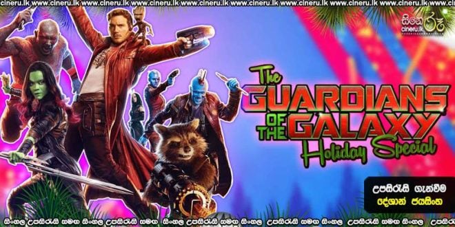 The Guardians of the Galaxy Holiday Special (2022) Sinhala Subtitles