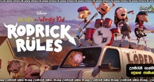 Diary of a Wimpy Kid: Rodrick Rules (2022) Sinhala Subtitles