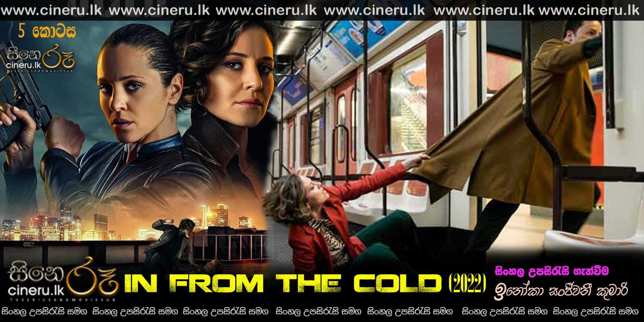 in-from-the-cold-2022-e05-sinhala-subtitles