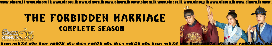 The Forbidden Marriage (2022) Sinhala Subtitles