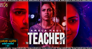 The Teacher (2022) Sinhala Subtitles