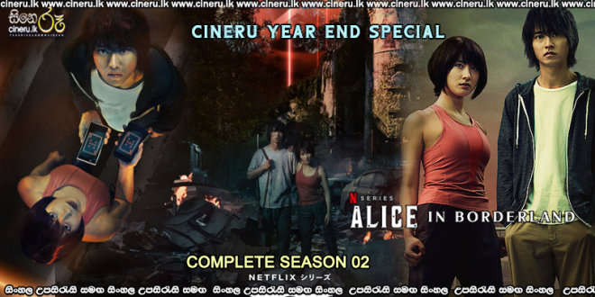 Alice in borderland S02 (2022) Complete Season Sinhala Subtitles