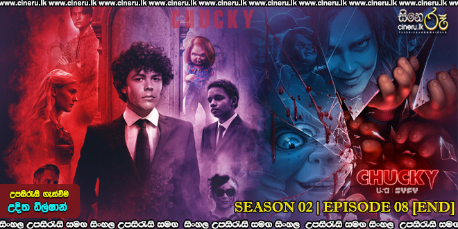 Chucky S02 Sinhala Subtitles