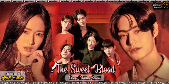 The Sweet Blood (2021) Complete Season Sinhala Subtitles