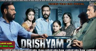 Drishyam 2 2022 Sinhala Subtitle
