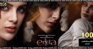 ERIDA (2021) Sinhala Subtitles
