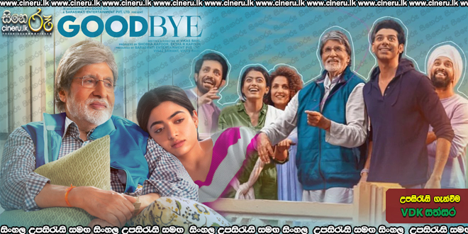 Goodbye (2022) Sinhala Subtitle