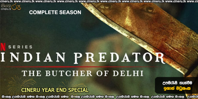 Indian Predator – Murder in a Courtroom (2022) Complete Season Sinhala Subtitles