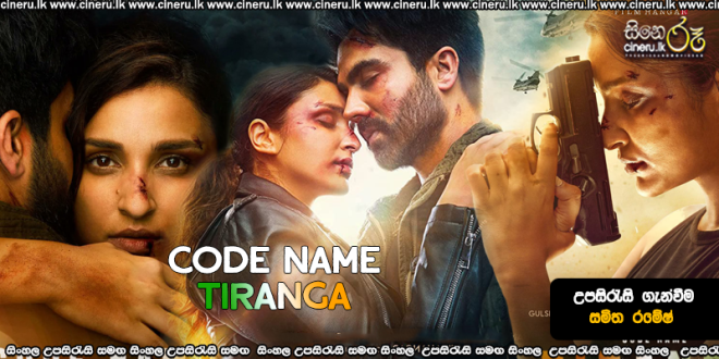 Code Name : Tiranga (2022) Sinhala Subtitles