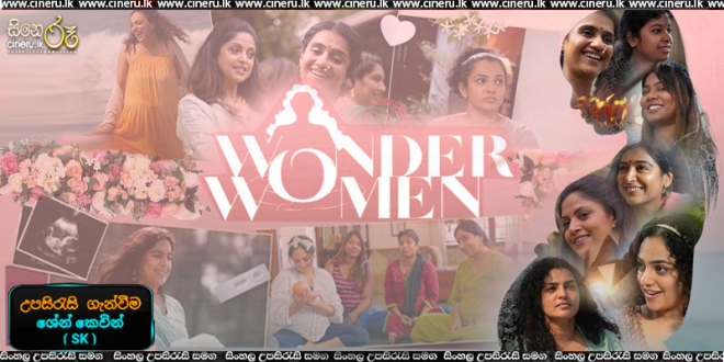 Wonder Women (2022) Sinhala Subtitle