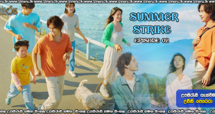 Summer Strike (2022) E02 Sinhala Subtitles