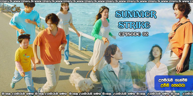 Summer Strike (2022) E02 Sinhala Subtitles