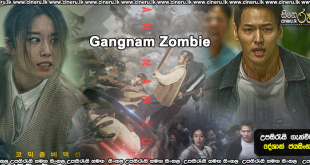 Gangnam Zombie (2023) Sinhala Subtitles