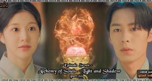 Alchemy Of Souls : Light & Shadow [Part 2] (2022) E07 Sinhala Subtitles