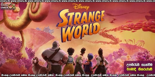 Strange World (2022) Sinhala Subtitles