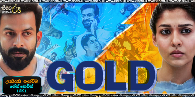 Gold (2022) Sinhala Subtitle