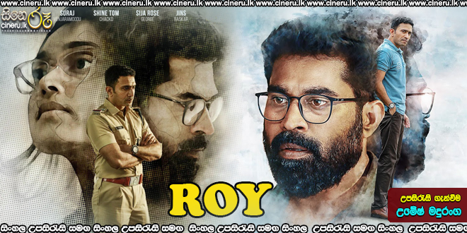 Roy Sinhala Subtitle