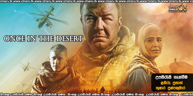 Once In The Desert (2022) Sinhala Subtitles