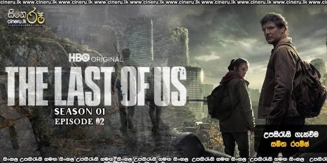 The Last of Us (2022) S01E02 Sinhala Subtitles