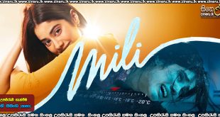 Mili (2022) Sinhala Subtitles
