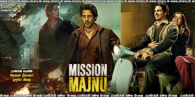 Mission Majnu (2023) Sinhala Subtitles | සිංහල උපසිරසි සමඟ