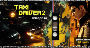 Taxi Driver 2 (2023) E02 Sinhala Subtitles
